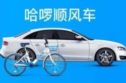 [使用手册]晋中市工厂咨询热线电话_哔哩哔哩-2